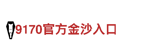 IM体育是什么?-生产多元化
